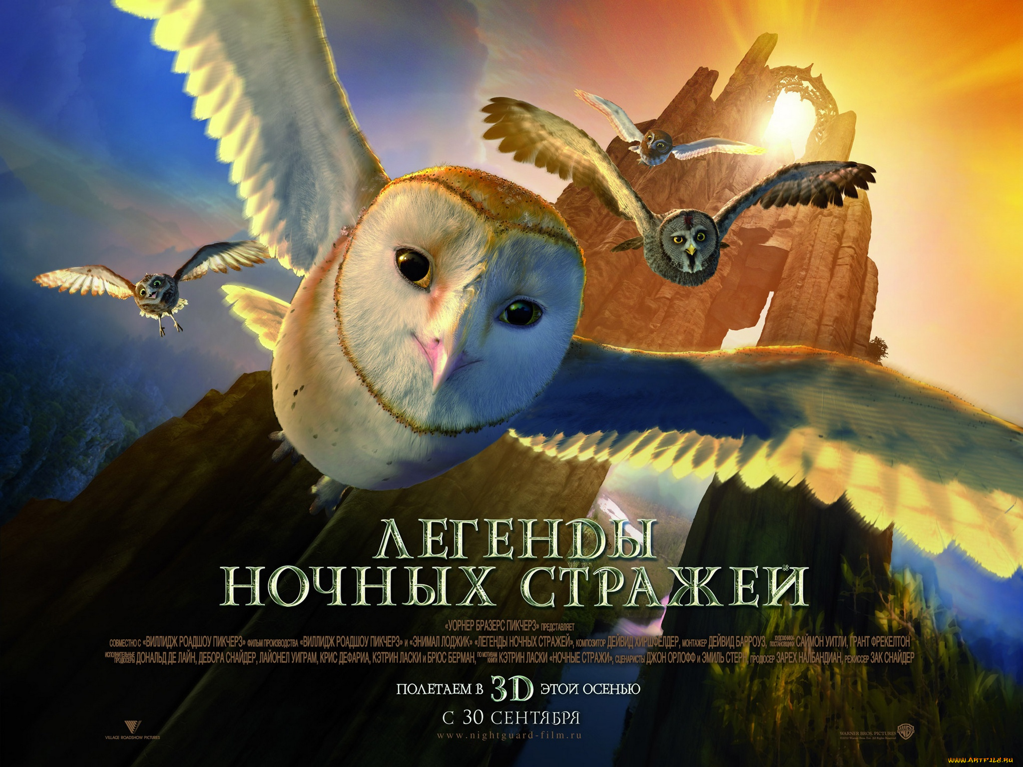 легенды, ночных, стражей, мультфильмы, legend, of, the, guardians, owls, ga’hoole