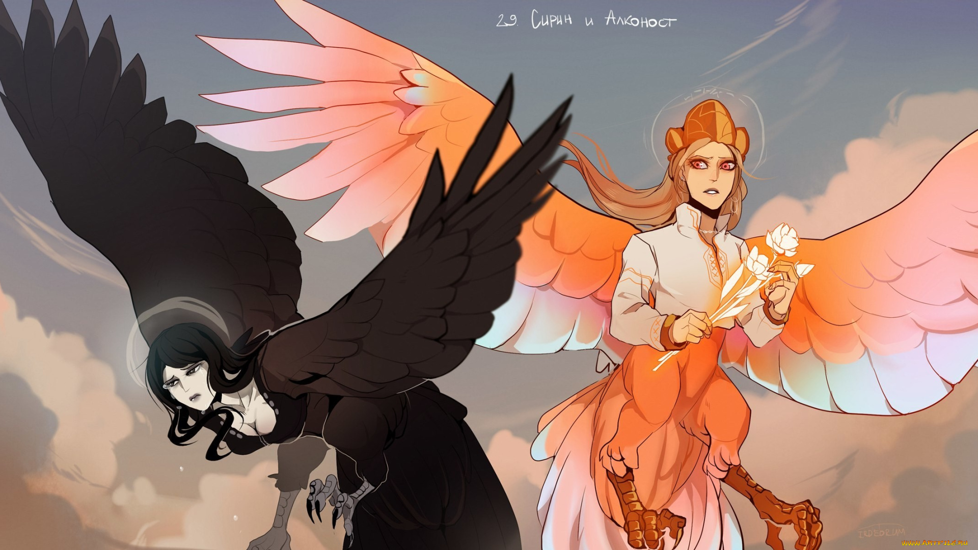 фэнтези, существа, сирин, алконост, крылья