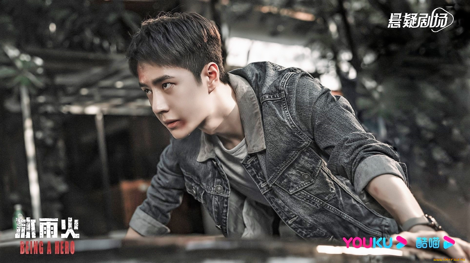 кино, фильмы, being, a, hero, чэнь, юй, куртка, ссадины