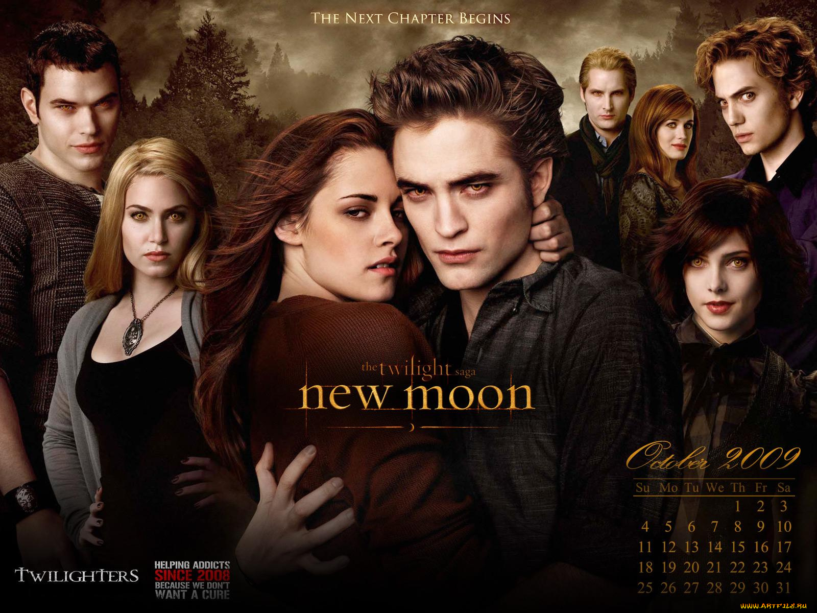 календари, кино, мультфильмы