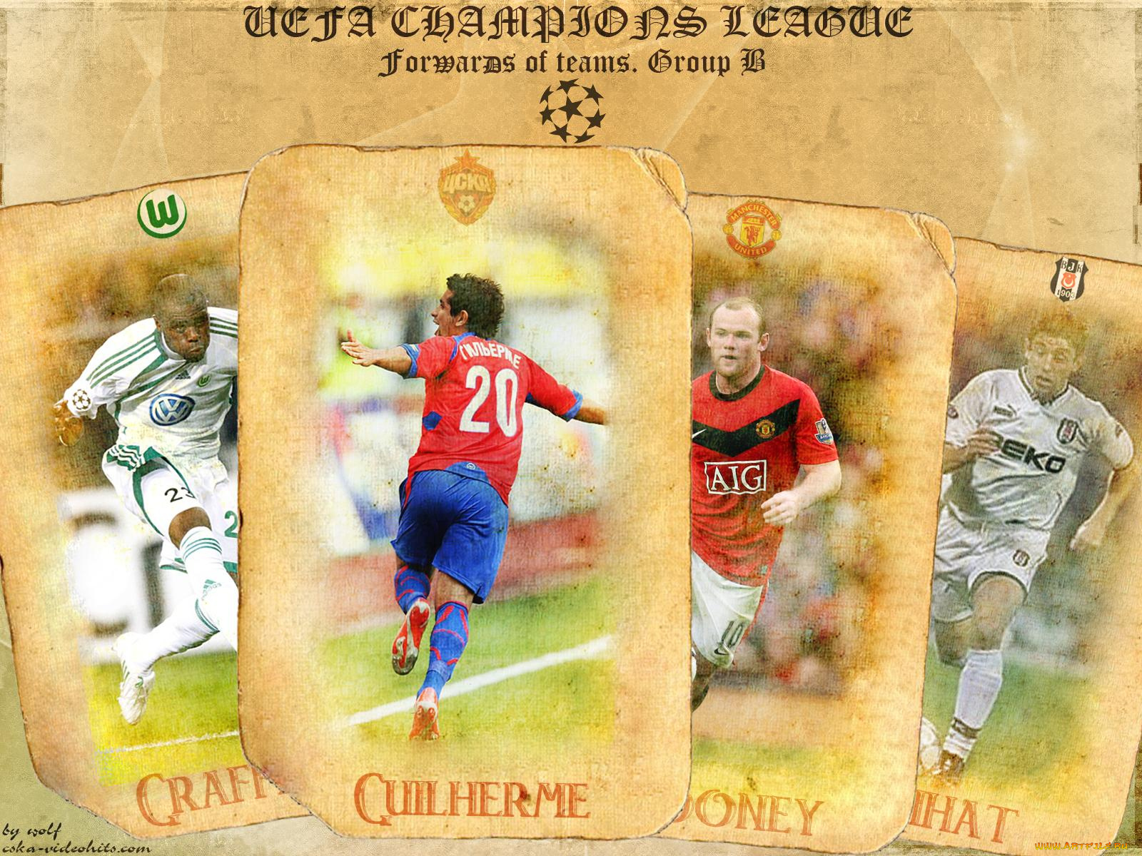 спорт, футбол