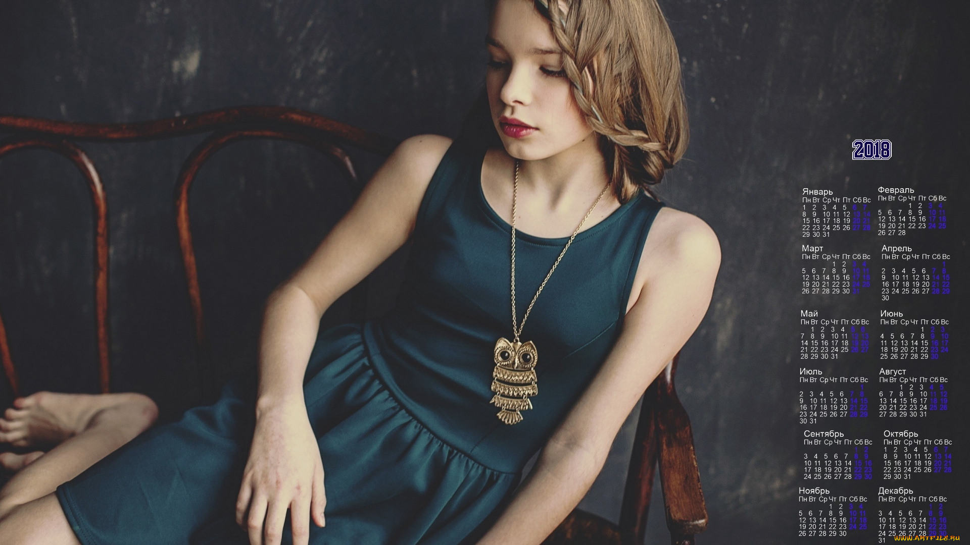 календари, девушки, сова, макияж, прическа, украшение