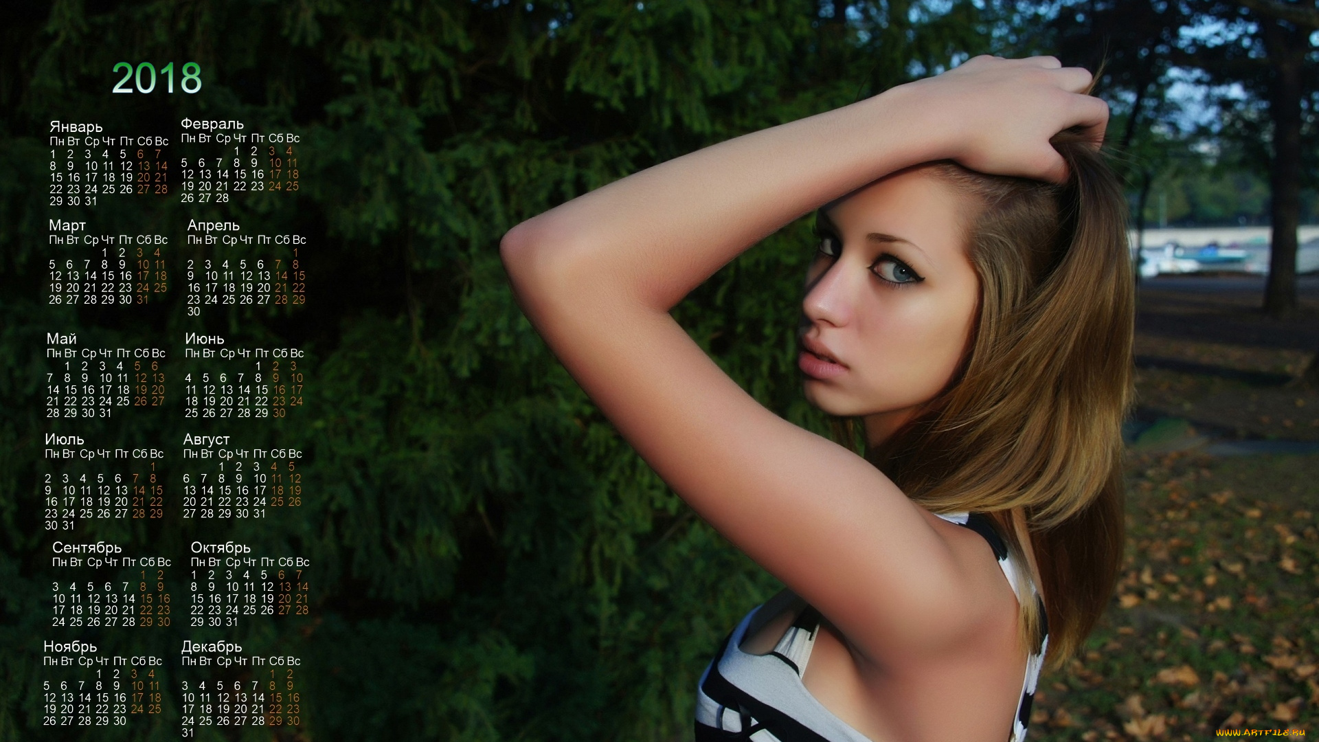 календари, девушки, взгляд, макияж, растения