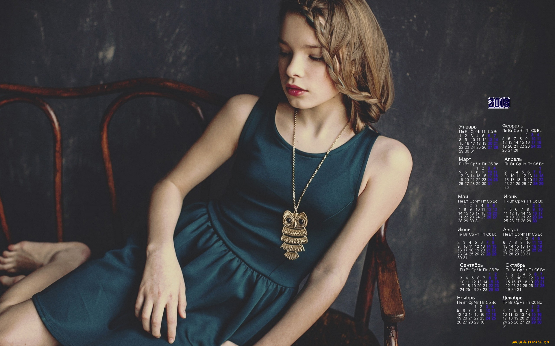 календари, девушки, сова, макияж, прическа, украшение