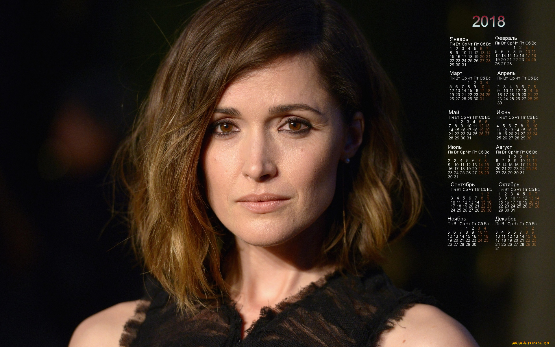 календари, знаменитости, актриса, лицо, взгляд