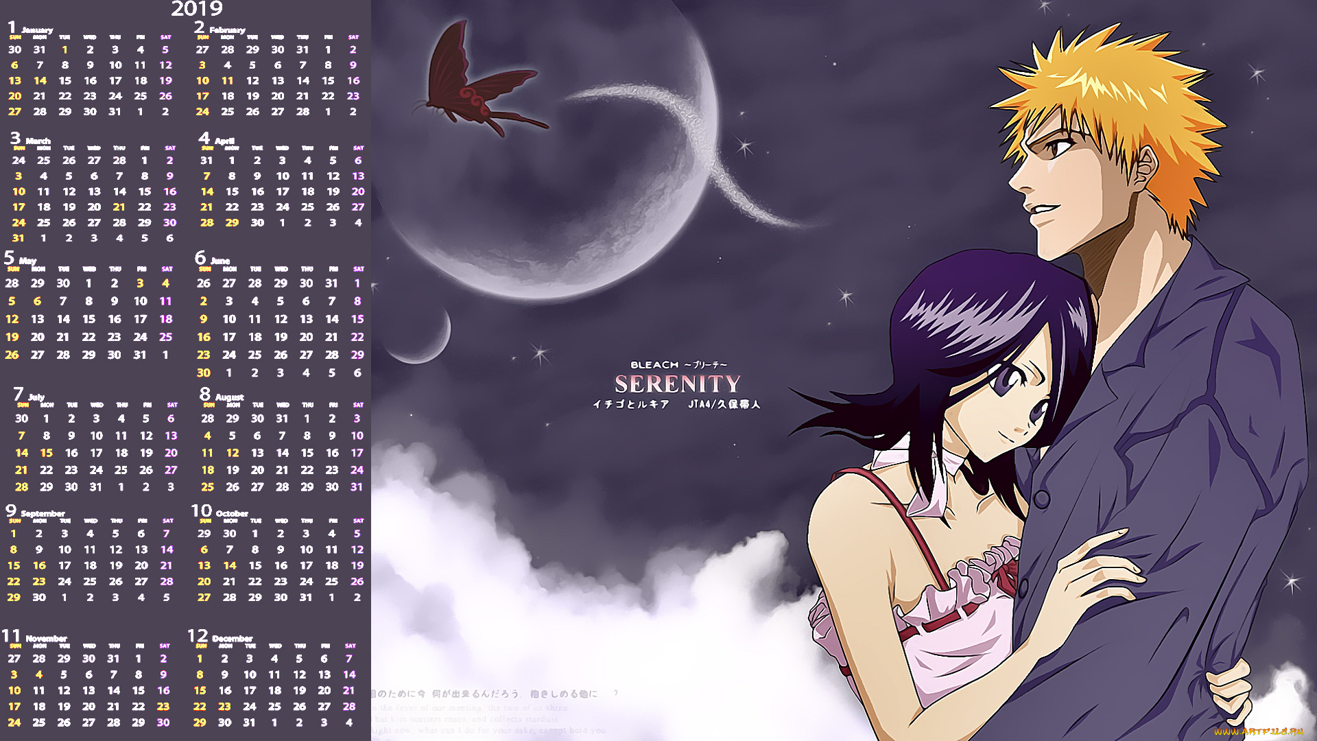 календари, аниме, ласка, планета, юноша, девушка