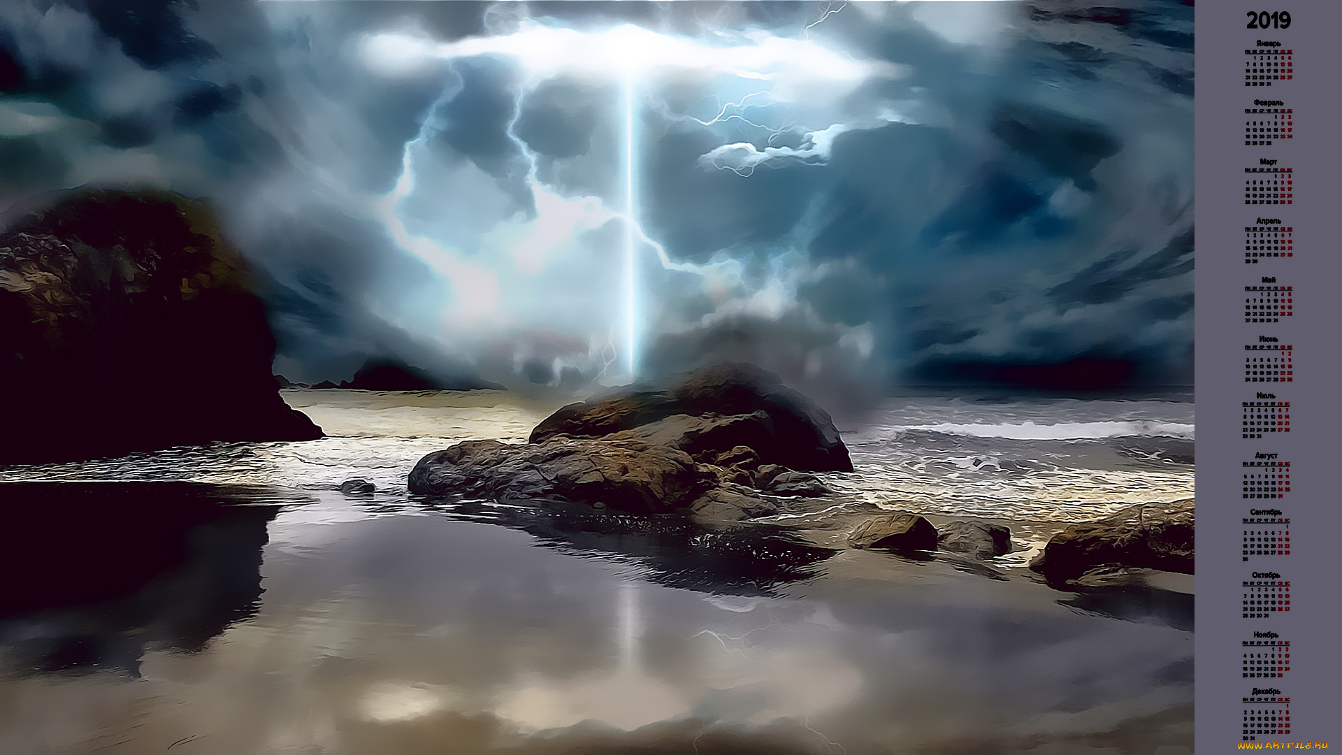 календари, фэнтези, камни, водоем, свет