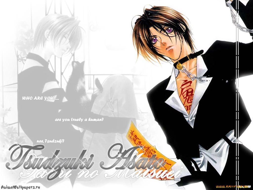 аниме, yami, no, matsuei