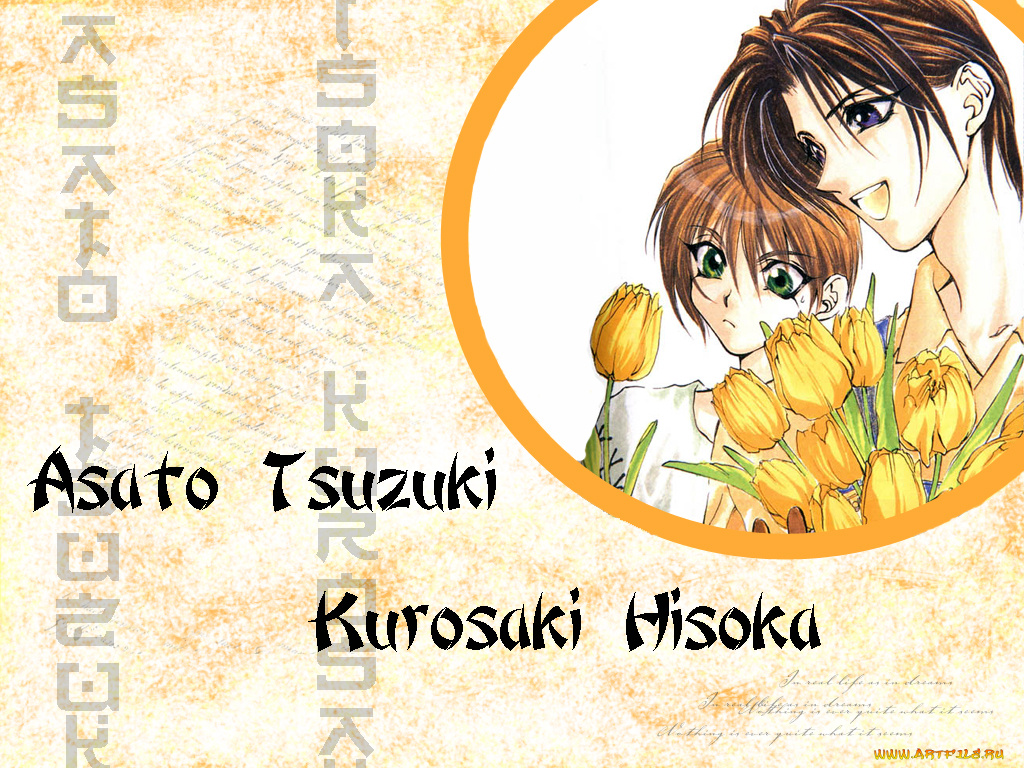 ynm, аниме, yami, no, matsuei