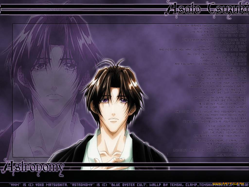 ynm, аниме, yami, no, matsuei