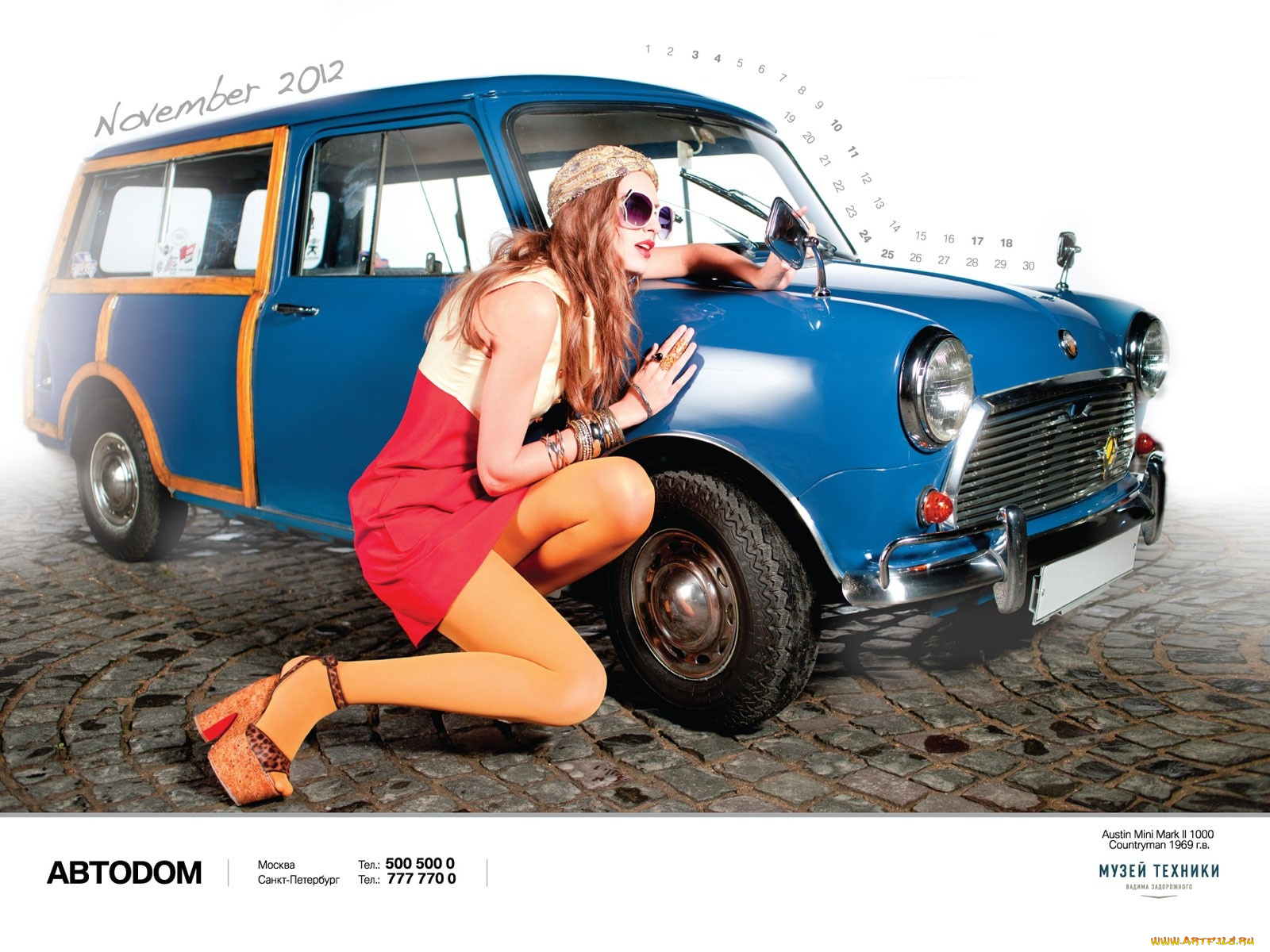 календари, девушки, ретро, авто