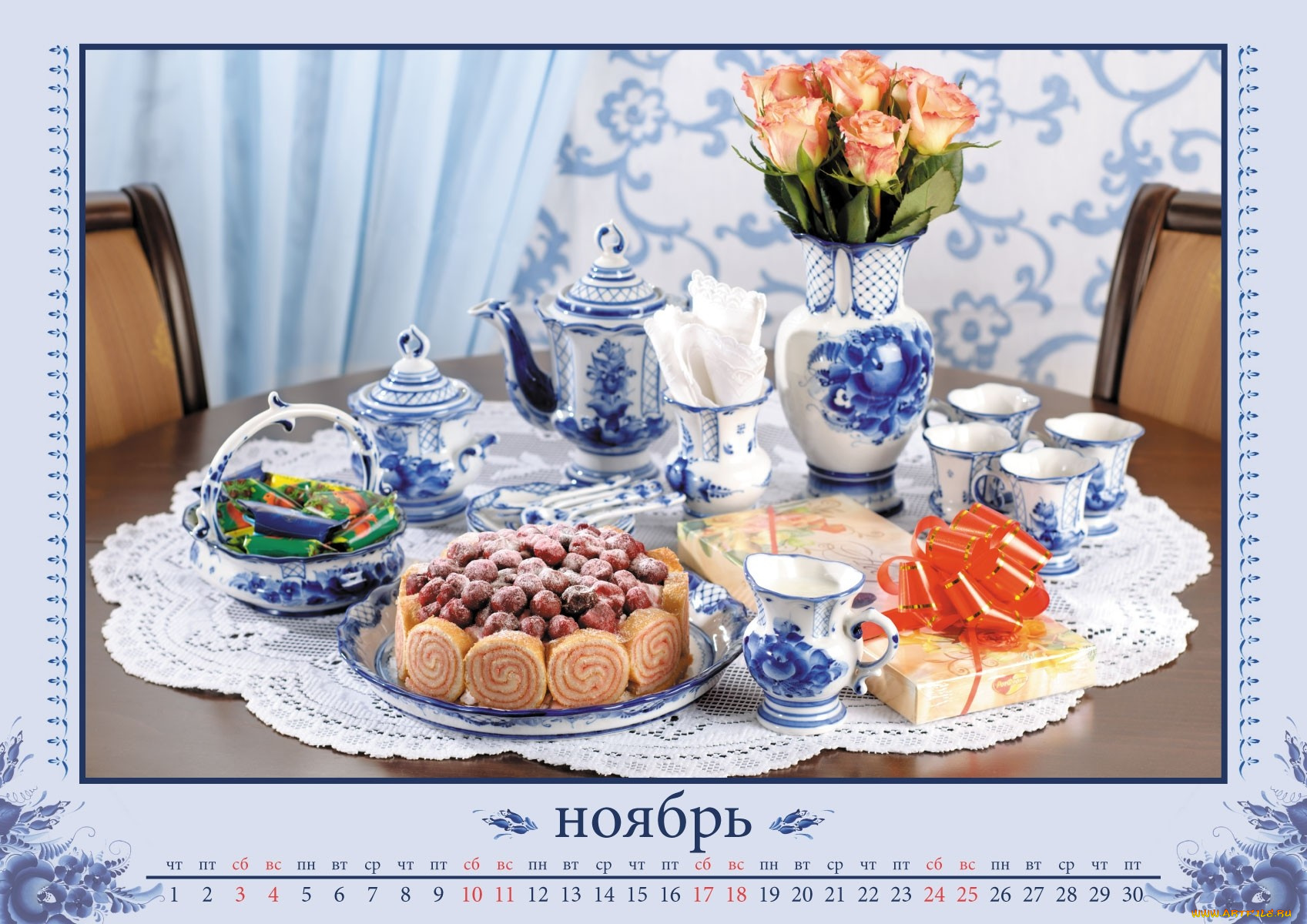 календари, еда, фарфор, гжель, конфеты, десерт, розы