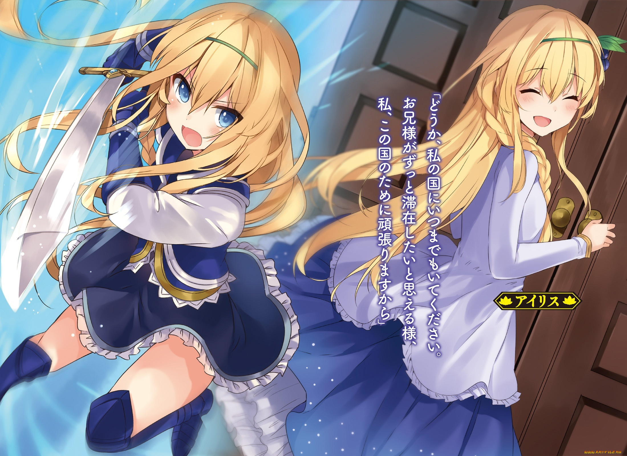 аниме, kono, subarashii, sekai, ni, shukufuku, wo, девушки, взгляд, фон