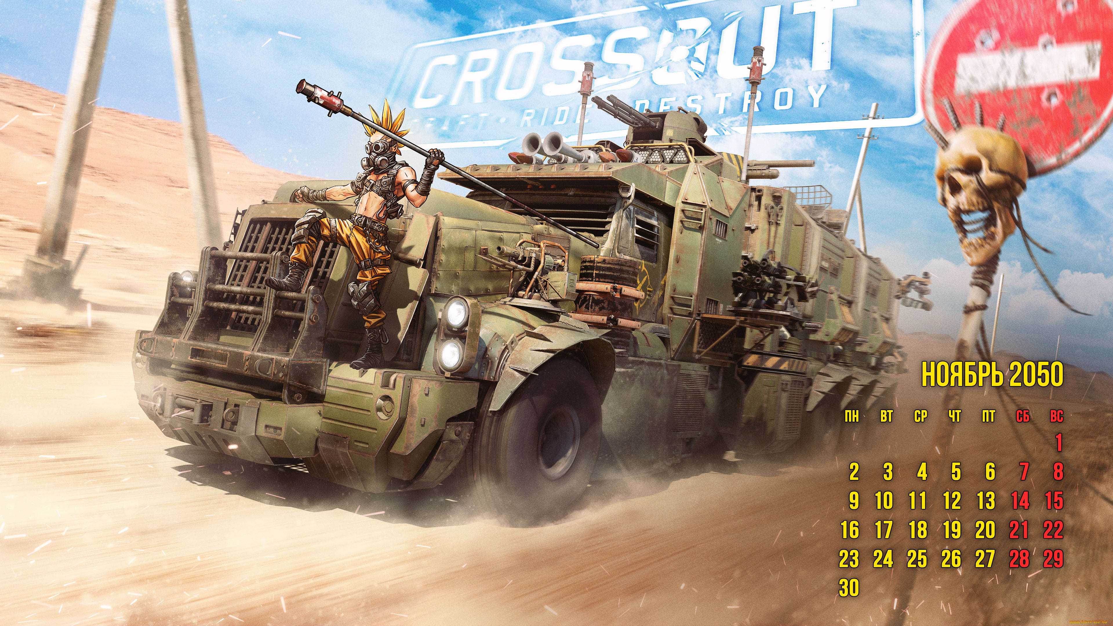 видео, игры, crossout, action, онлайн