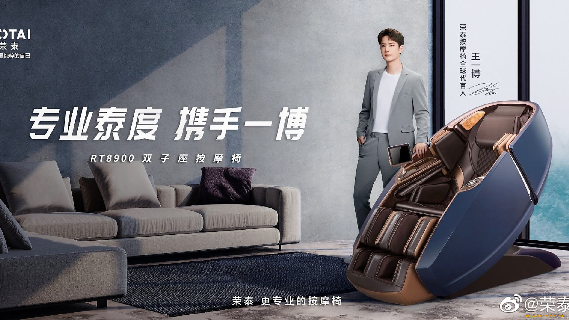 мужчины, wang, yi, bo, актер, певец, костюм, диваны, массажное, кресло