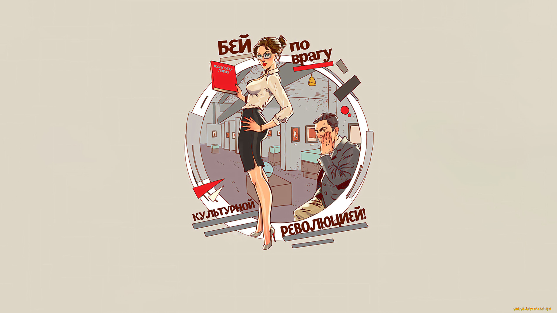 рисованное, люди, красивая, девушка