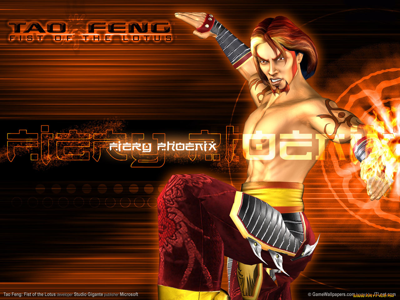 tao, feng, fist, of, the, lotus, видео, игры