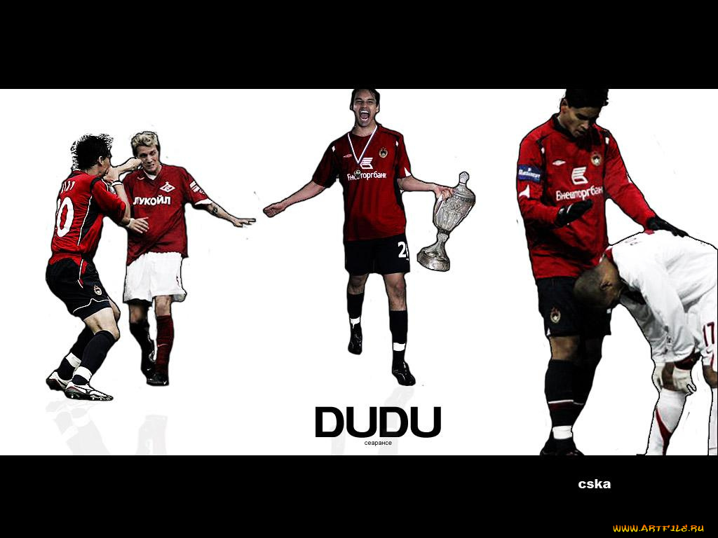 спорт, футбол