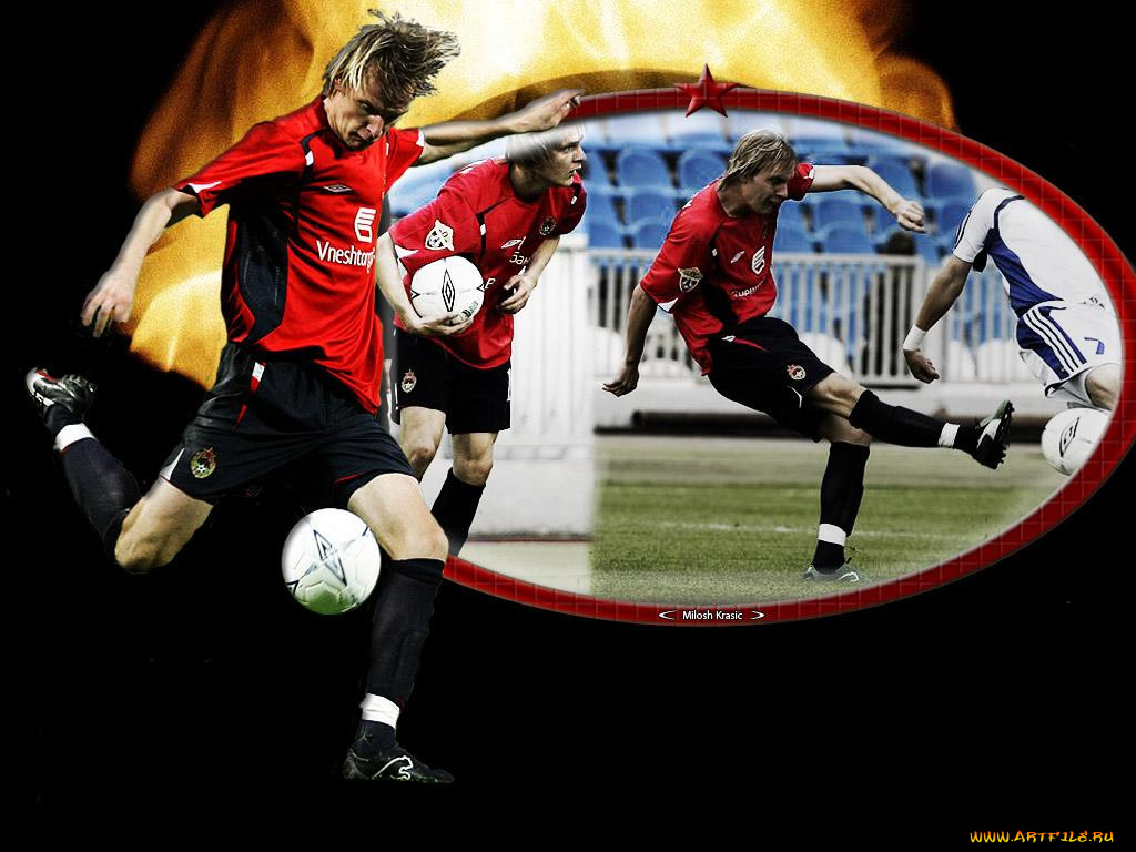 спорт, футбол