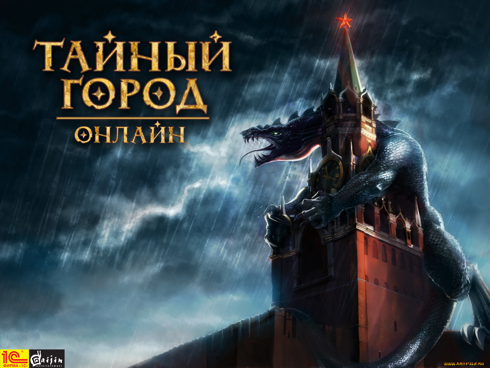 тайный, город, видео, игры