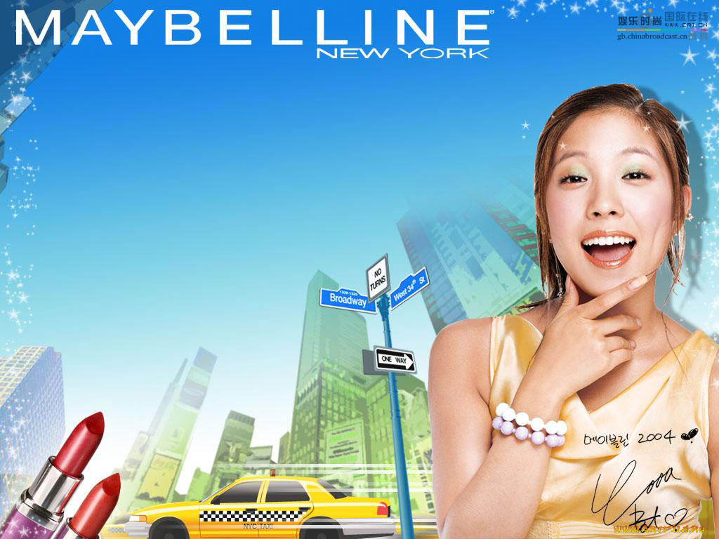 бренды, maybelline