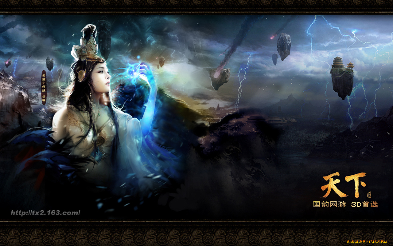 видео, игры, new, world, ii