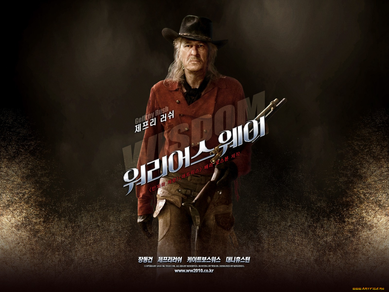 the, warrior`s, way, кино, фильмы