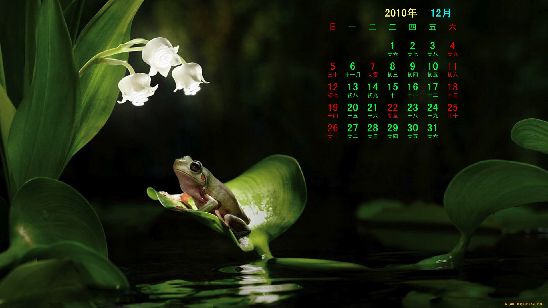 календари, компьютерный, дизайн