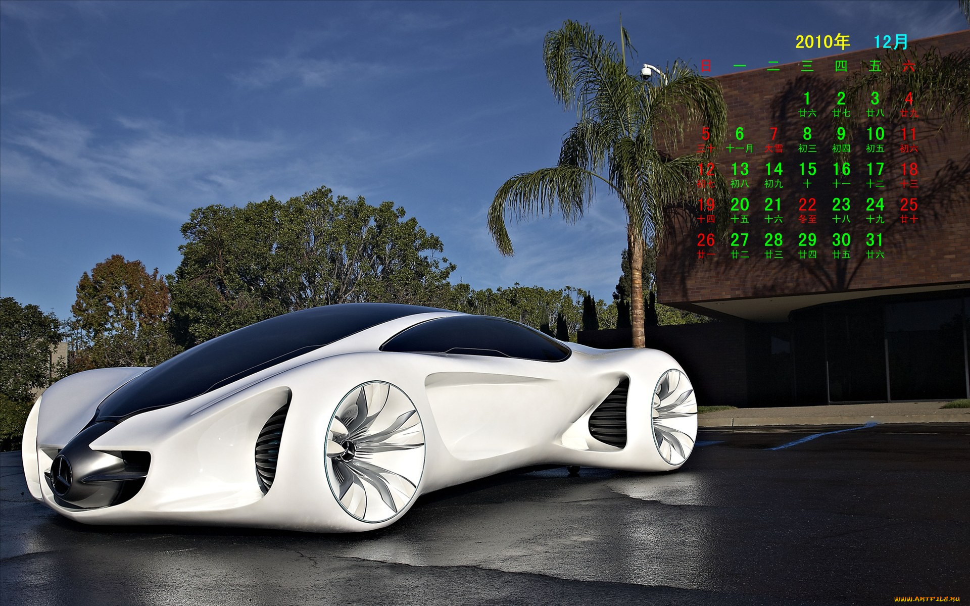 календари, автомобили