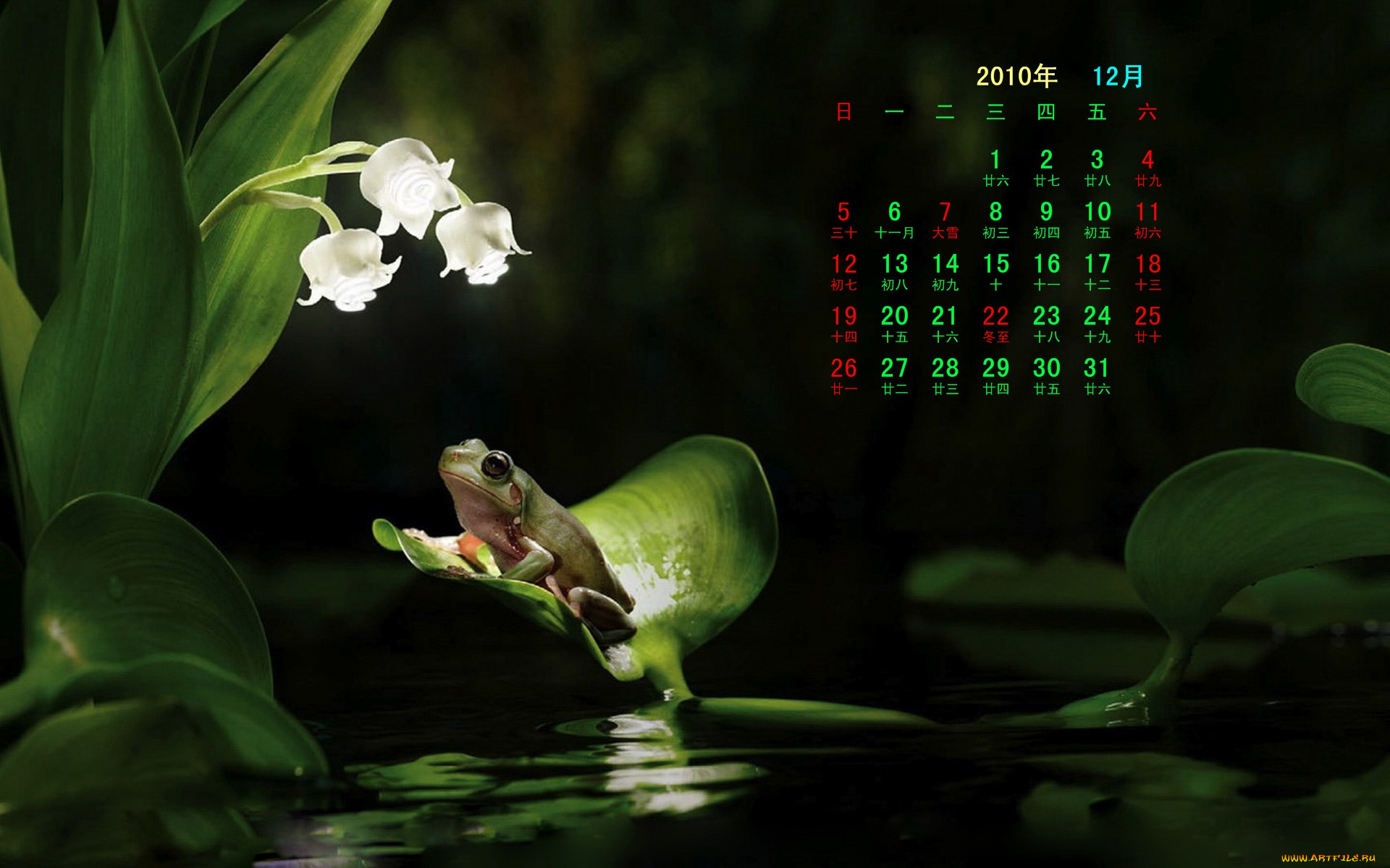 календари, компьютерный, дизайн