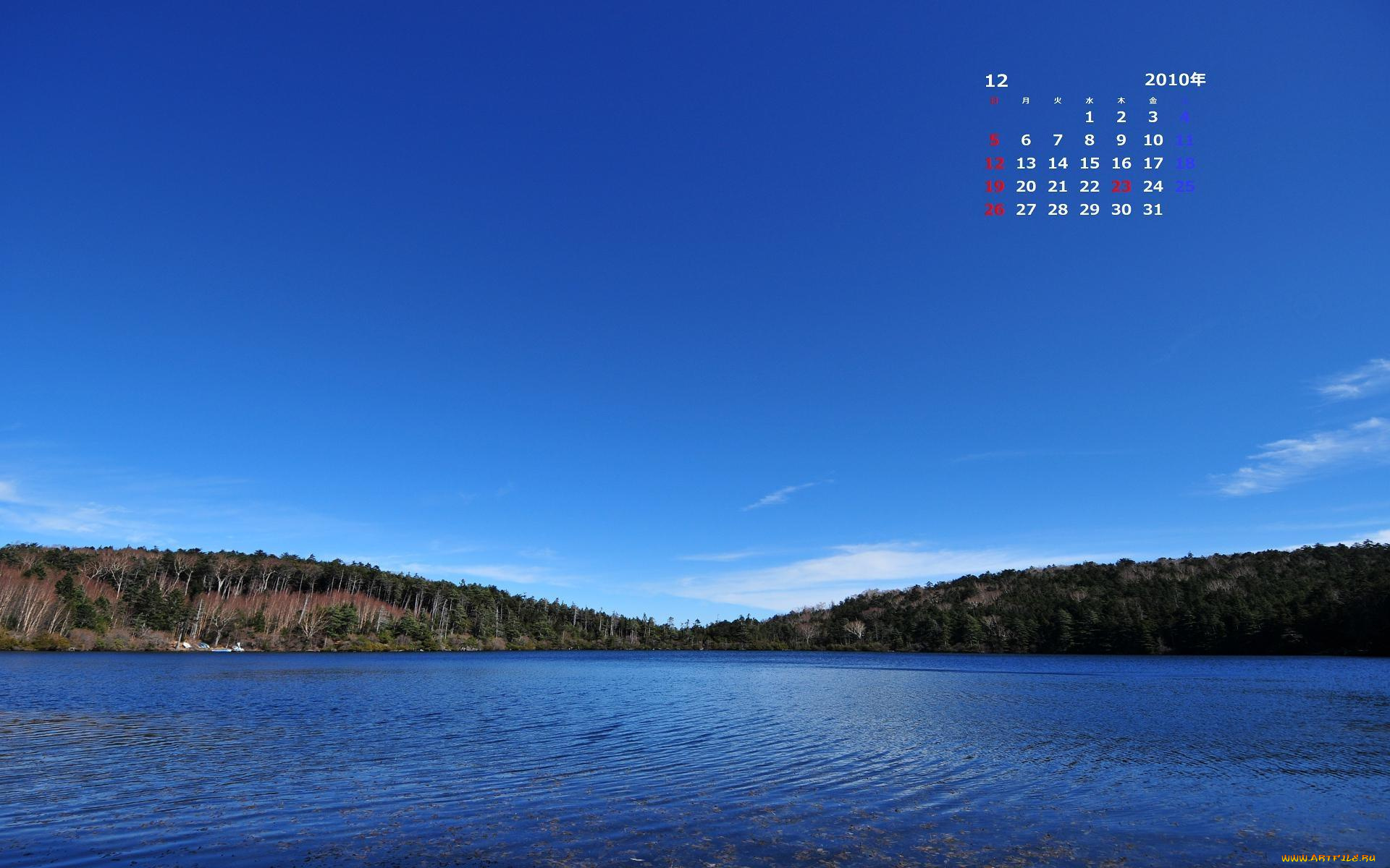 календари, природа