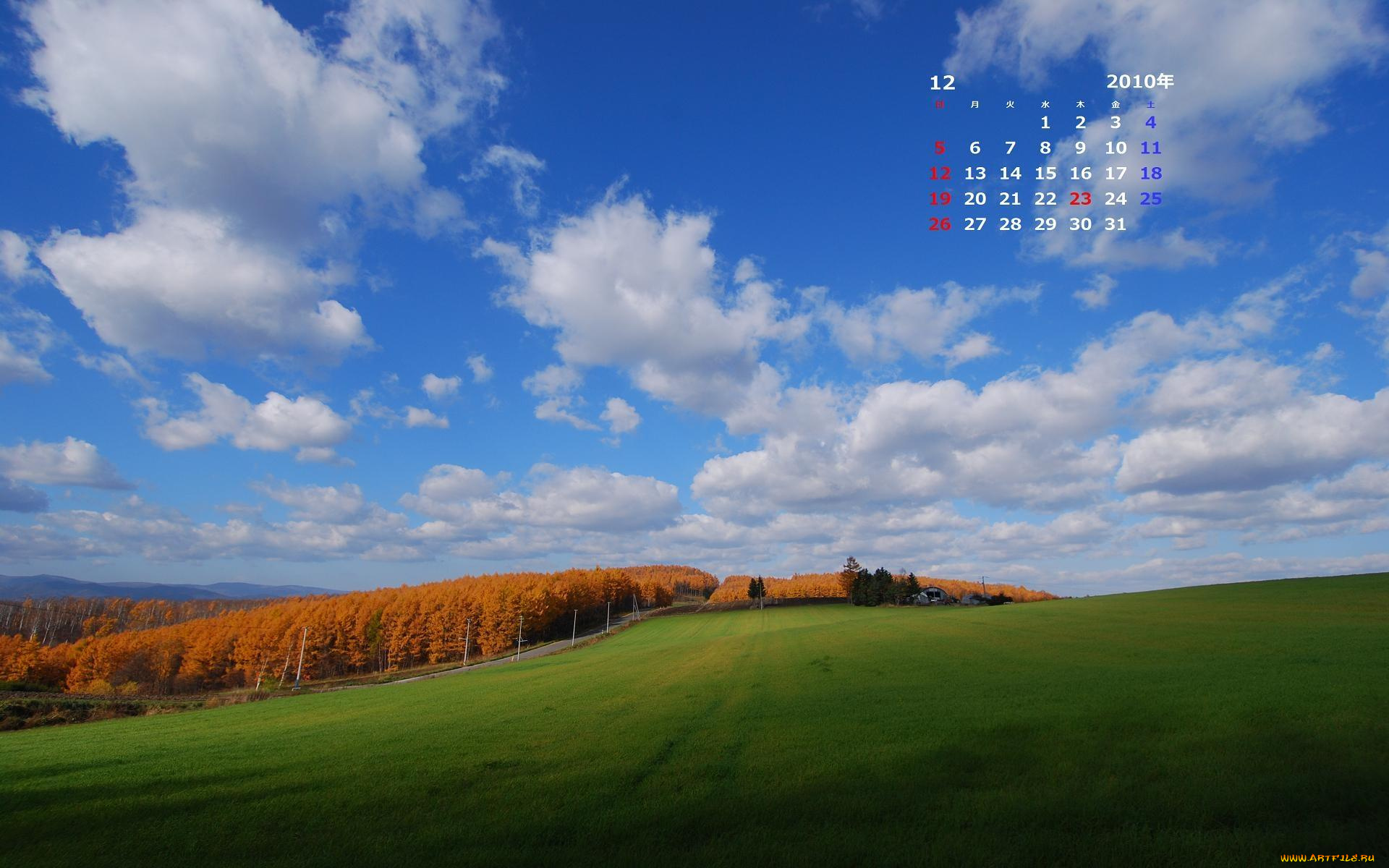 календари, природа