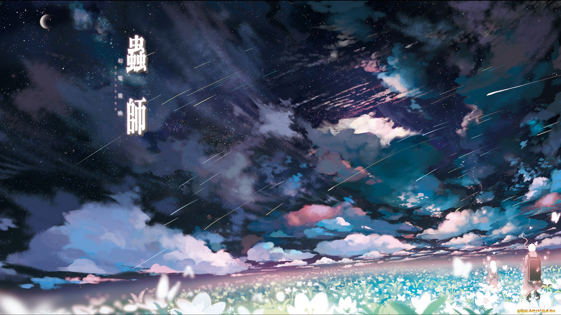 аниме, mushishi, тучи, цветы, луг, небо, арт, sarnath, ginko