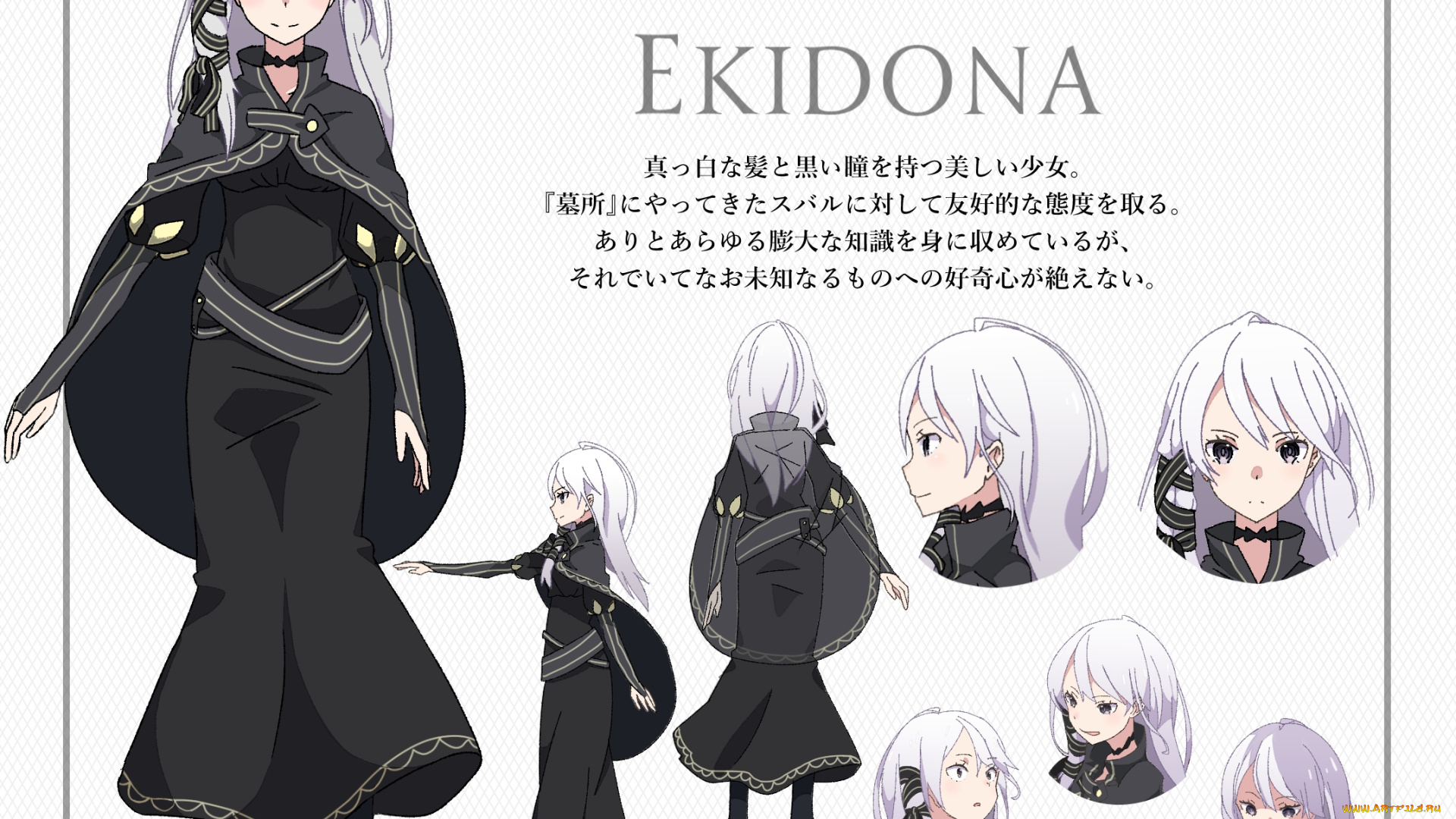 аниме, re, , zero, kara, hajimeru, isekai, seikatsu, девушка