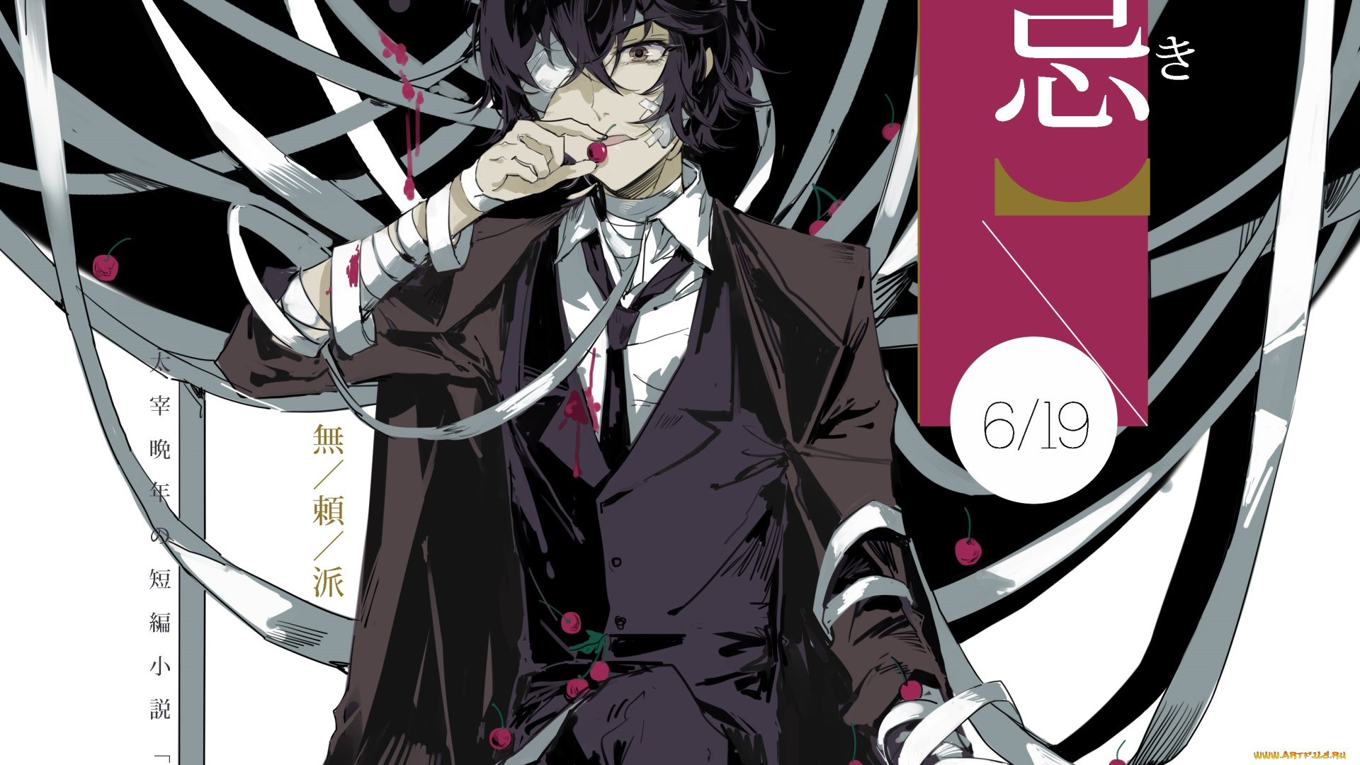 аниме, bungou, stray, dogs, бродячие, псы, литературные, гении