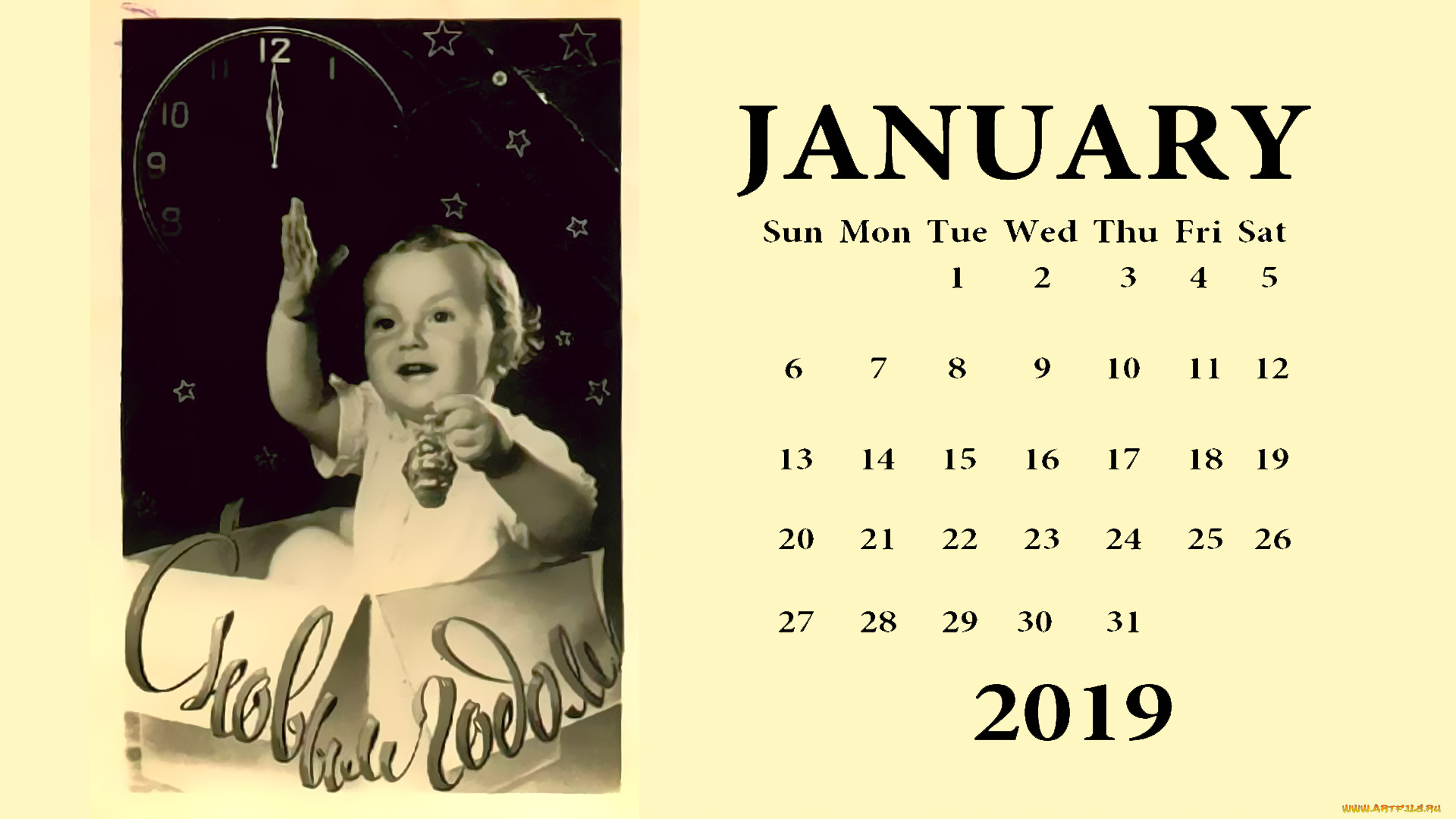 календари, праздники, , салюты, коробка, игрушка, часы, ребенок