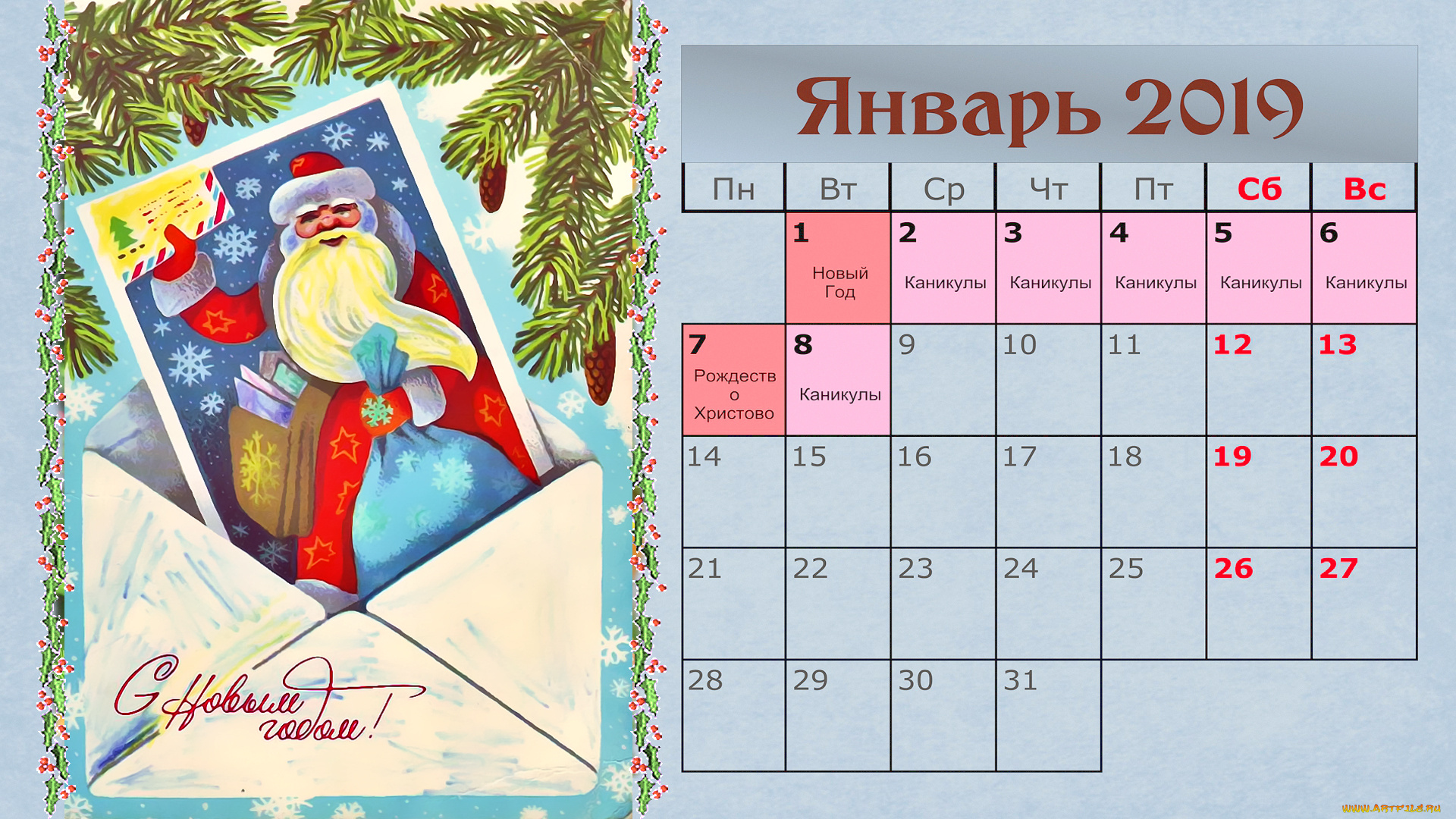 календари, праздники, , салюты, ветка, мешок, дед, мороз, конверт