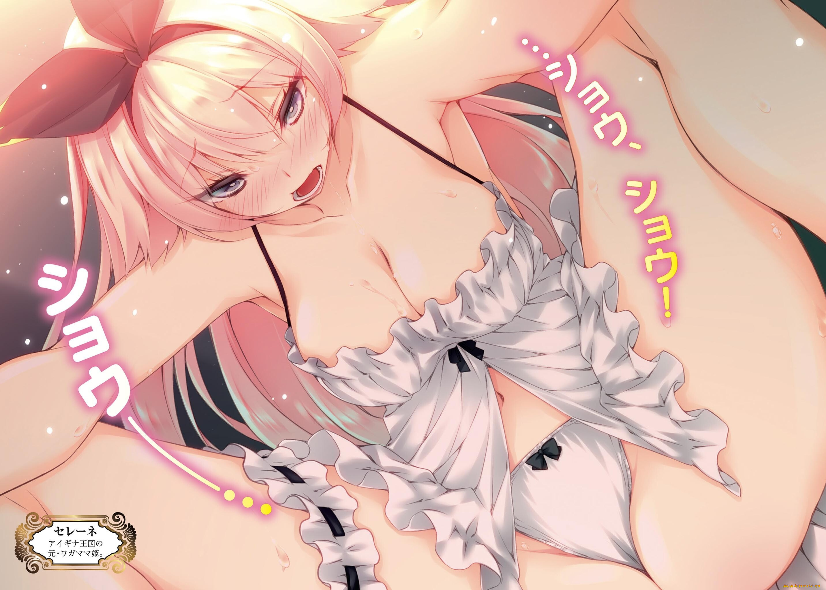 аниме, kujibiki, tokushou, , musou, harem, ken, kujibiki, tokushou, musou, harem, ken