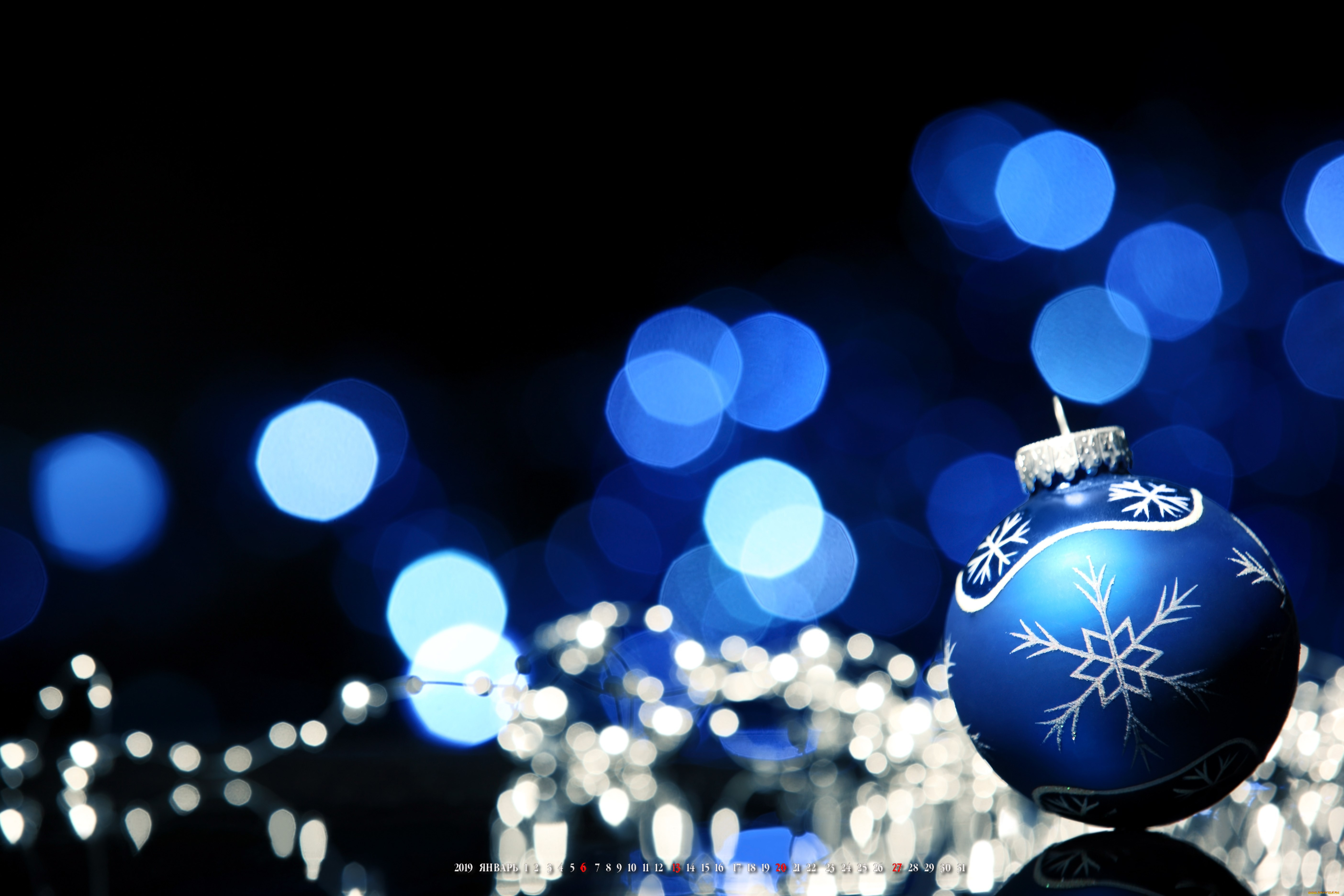 календари, праздники, , салюты, боке, шар, игрушка