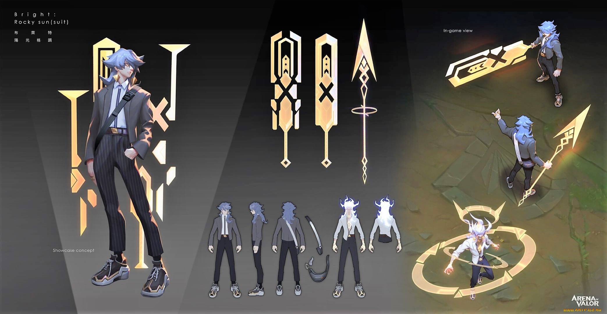 видео, игры, arena, of, valor, парень, оружие, ракурсы