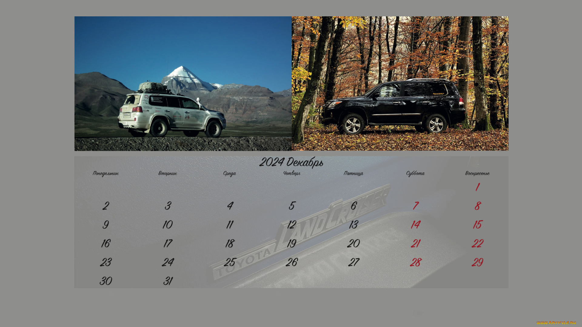 календари, автомобили, авто, календарь