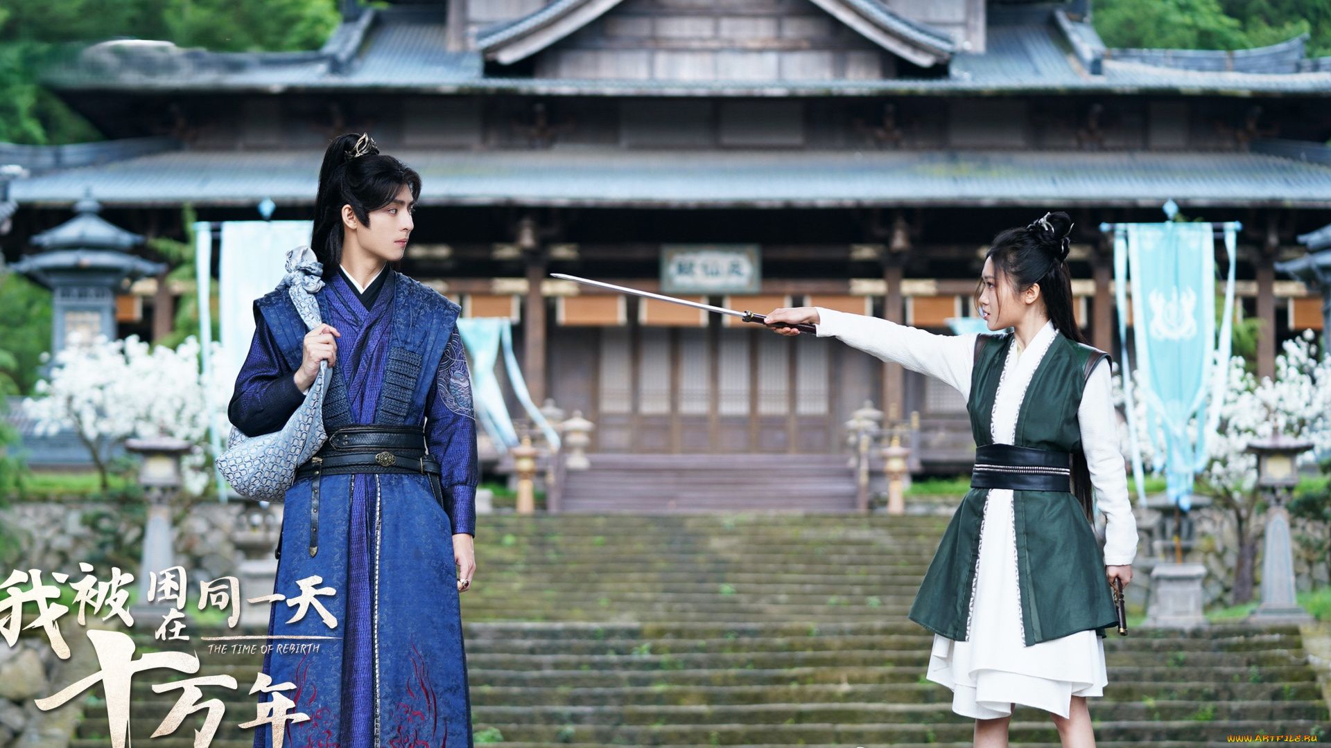 кино, фильмы, the, time, of, rebirth, ван, хао, сюань