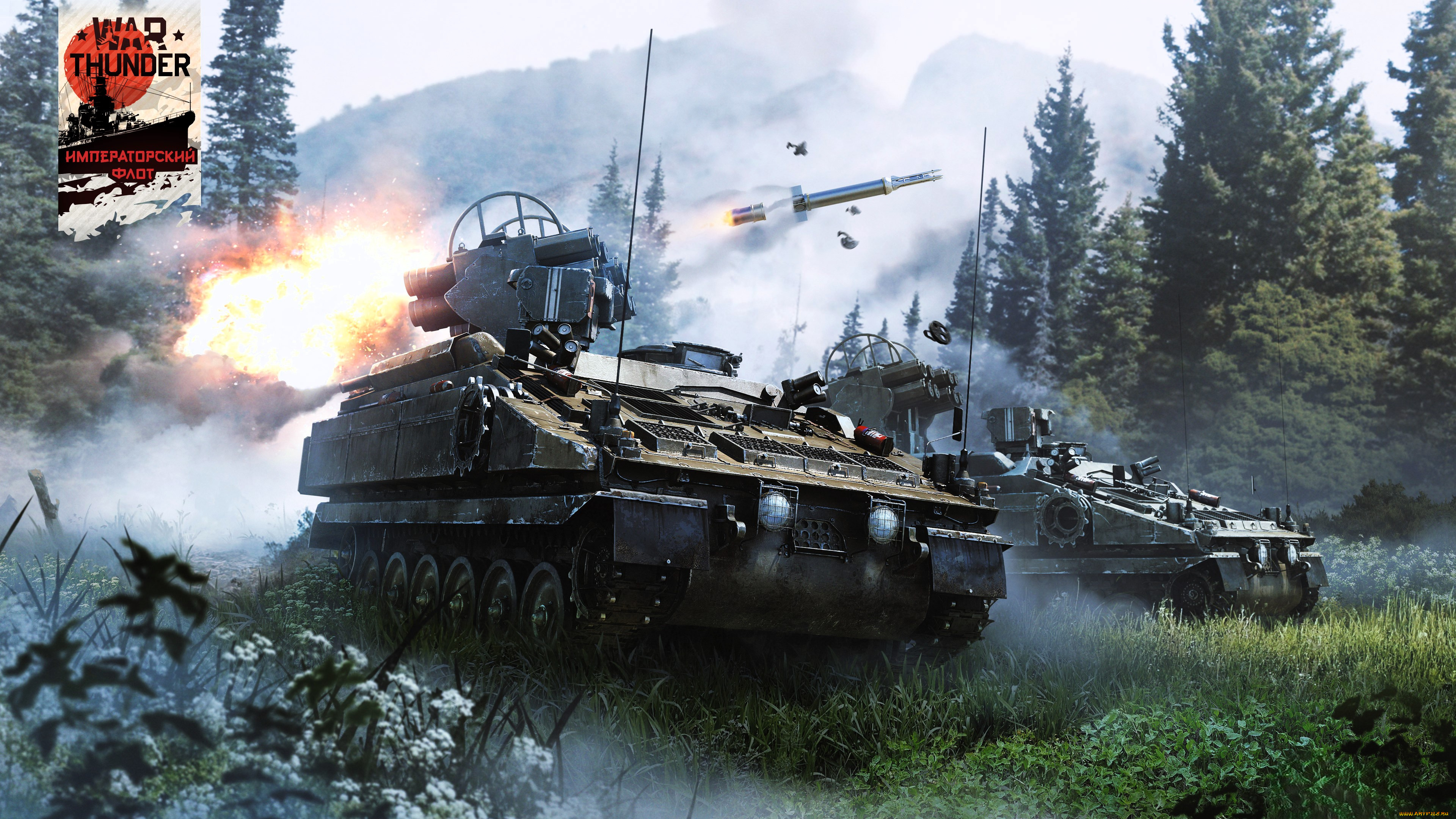 видео, игры, war, thunder, лес, горы, туман, техника, выстрел