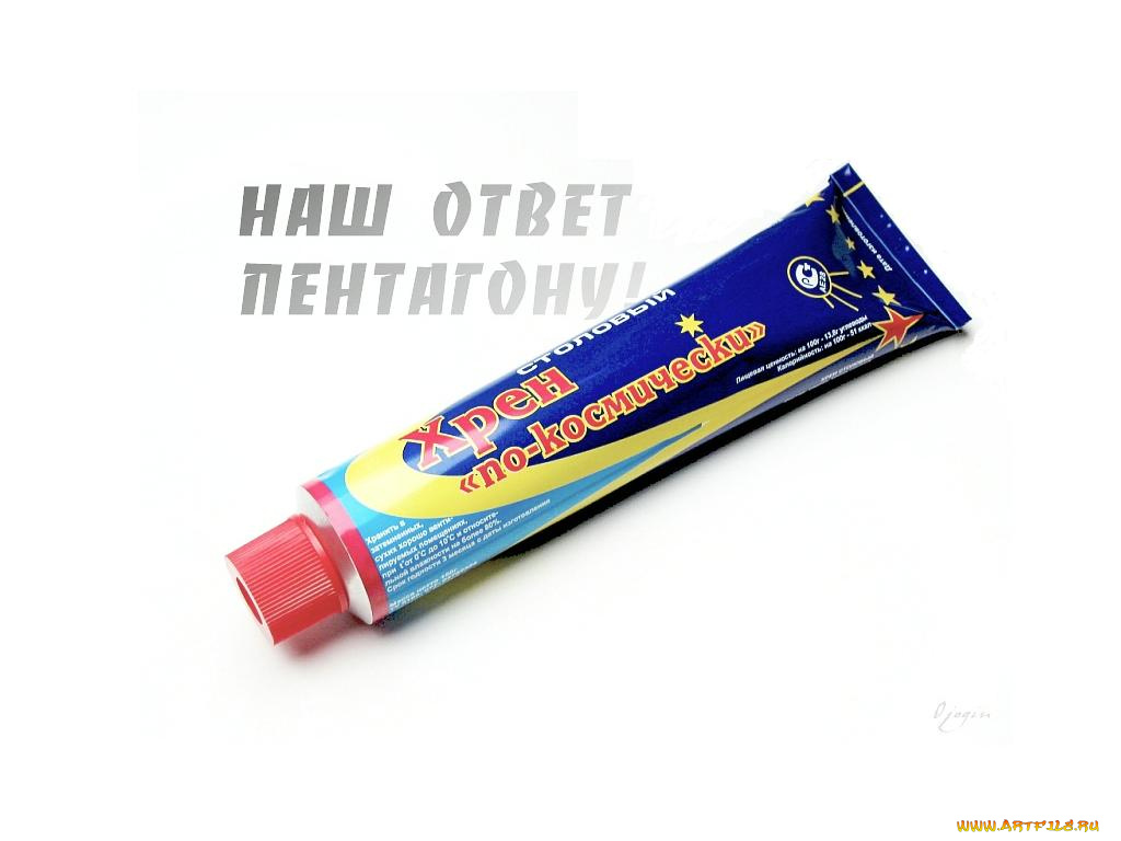 юмор, приколы