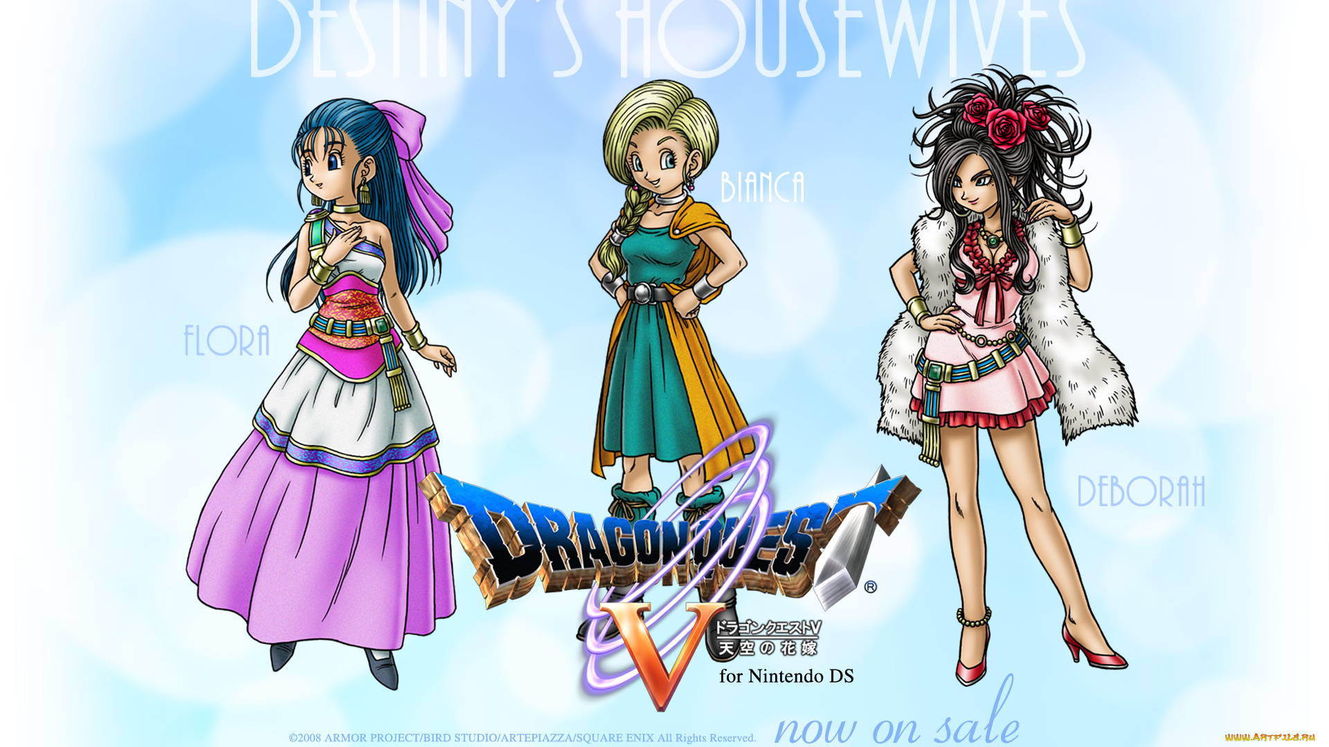 dragon, quest, видео, игры, hand, of, the, heavenly, bride, персонажи, видеоигра