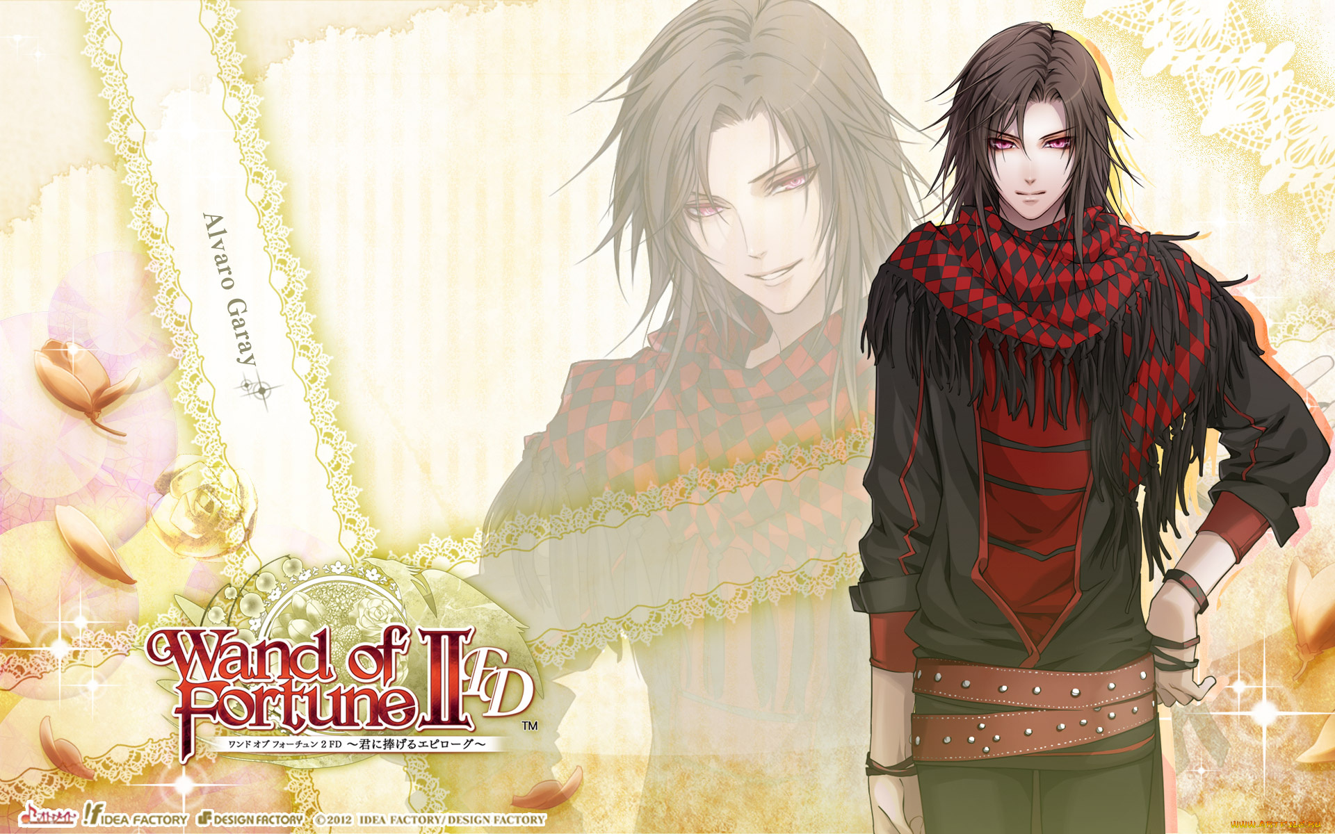 аниме, wand, of, fortune, парень