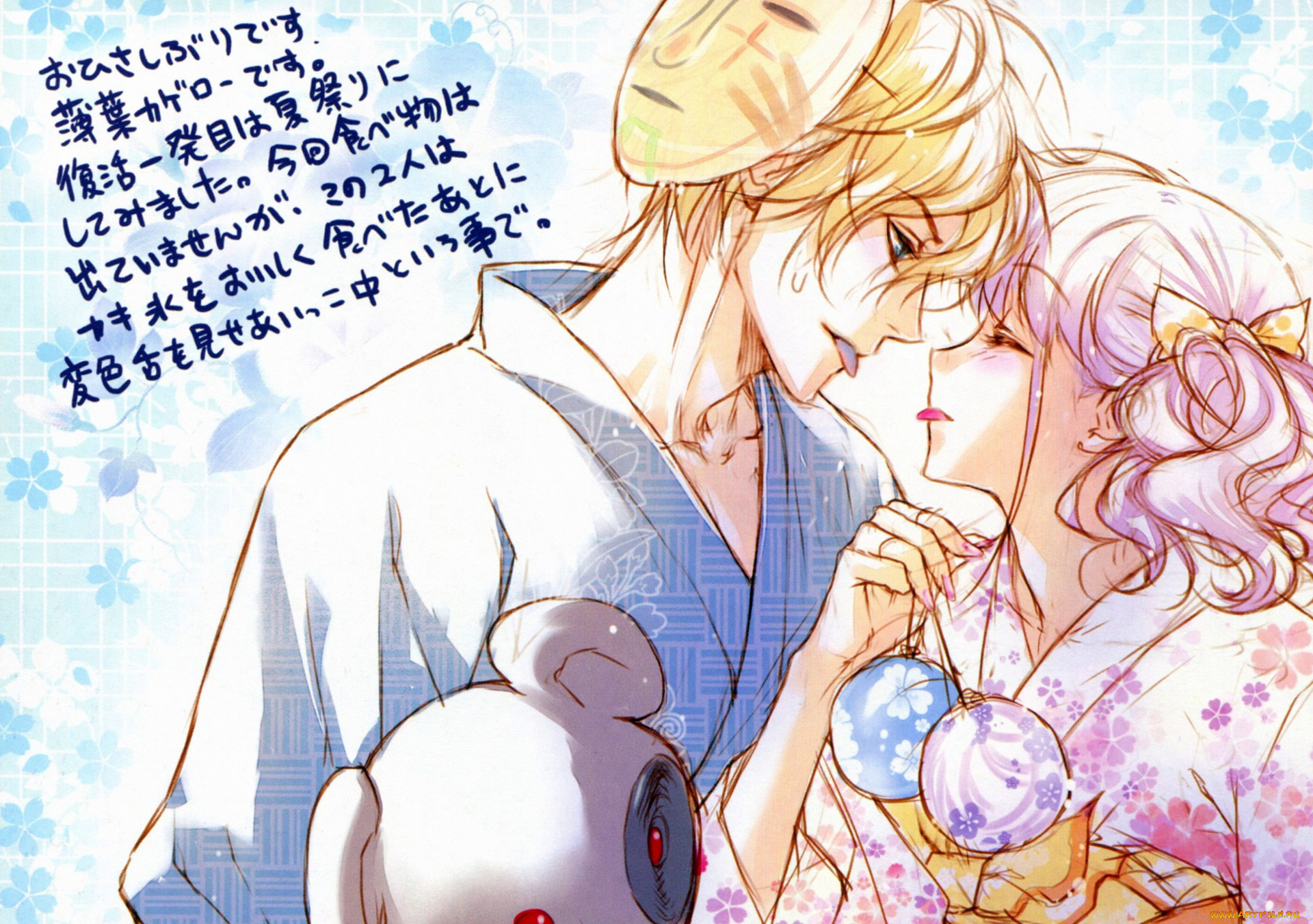 аниме, wand, of, fortune, парень, еда