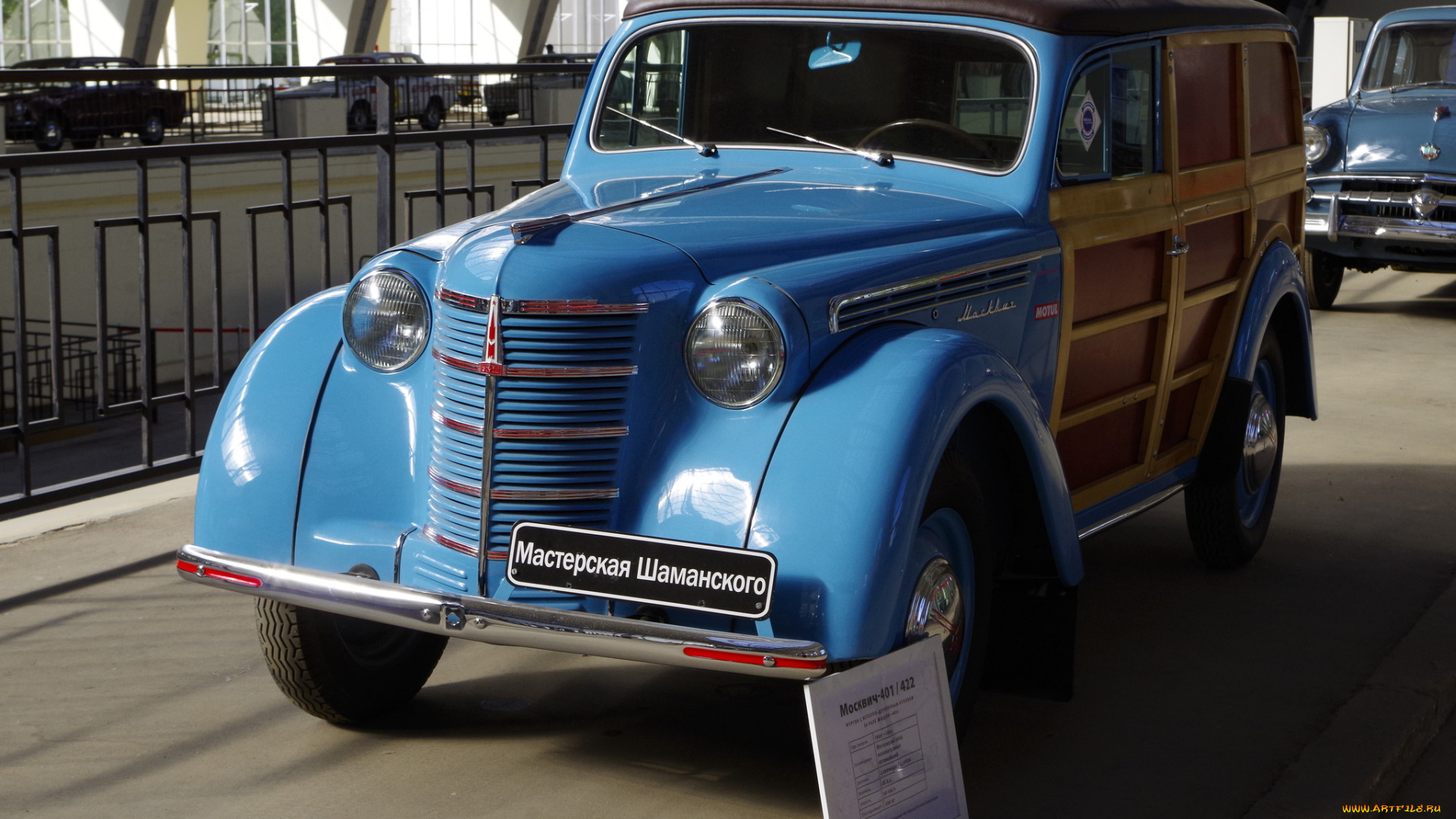 moskvich, 421-422, 1954, автомобили, выставки, и, уличные, фото, 1954, 421-422, moskvich