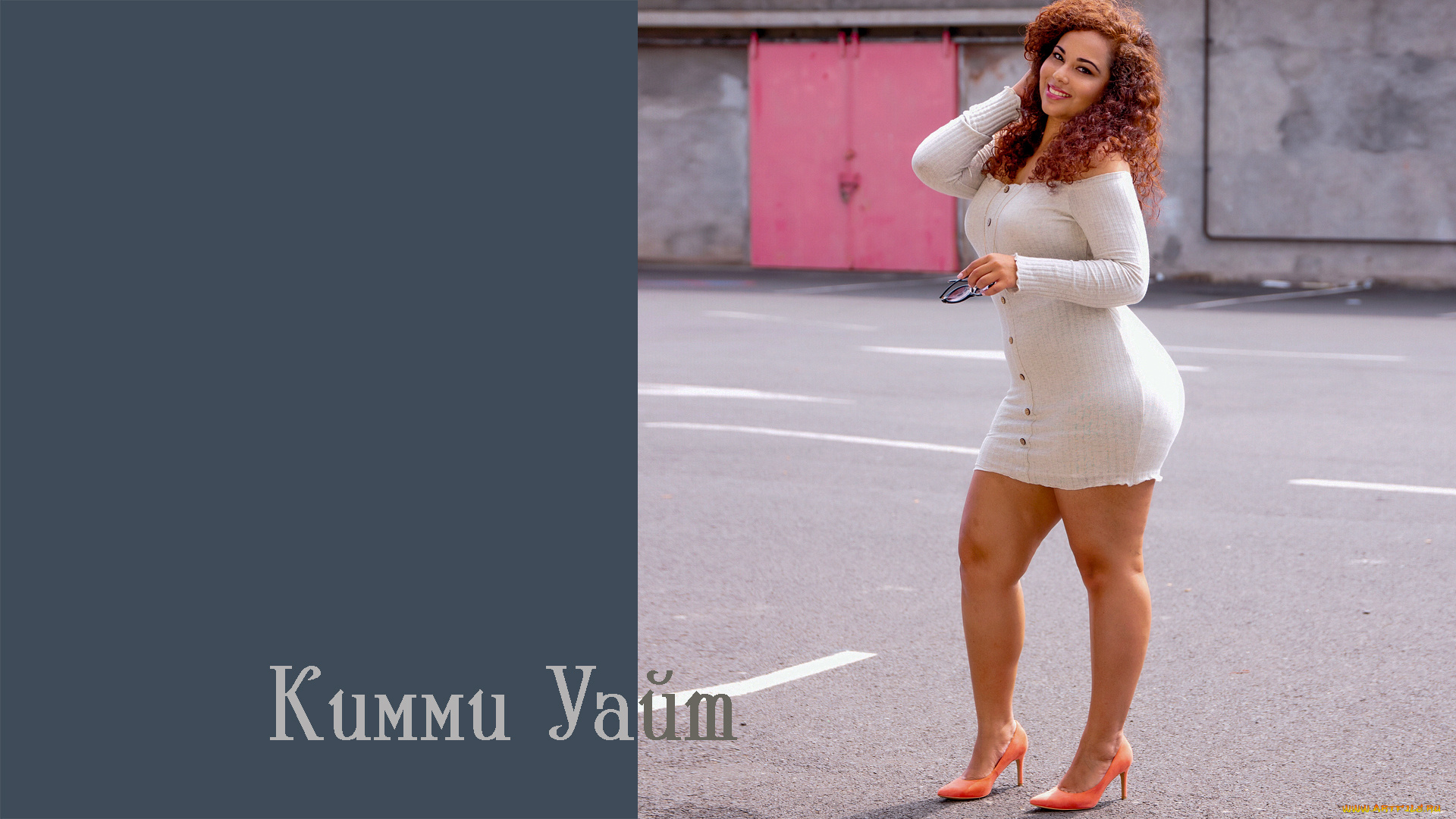 кимми, уайт, девушки, толстушка, big, beautiful, woman, размера, плюс, модель, model, plus, size, девушка, красивая, пышная, полная