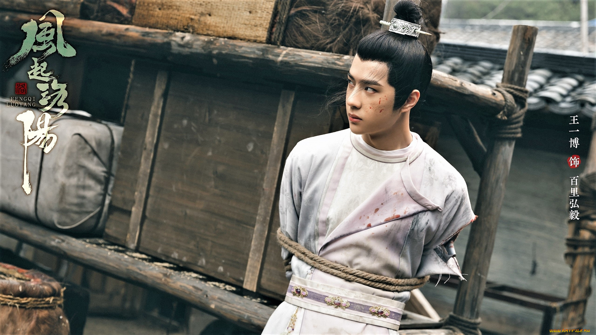 кино, фильмы, fengqi, luoyang, , сериал, байли, хунъи, веревки